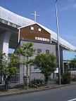 和泉聖書教会