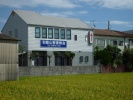 和歌山聖書教会